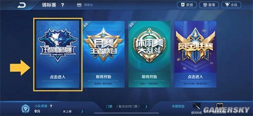 Homme被任命为 Hanwha Life Esports 的主教练；