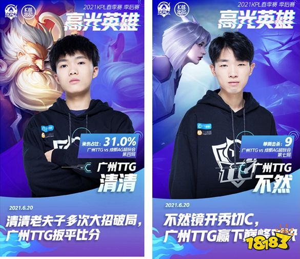 【前瞻】2025LPL春季赛 1月28日 LGD vs BLG