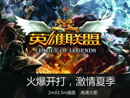S14瑞士轮第四轮对阵：TES vs DK、WBG vs FNC、BLG vs PS